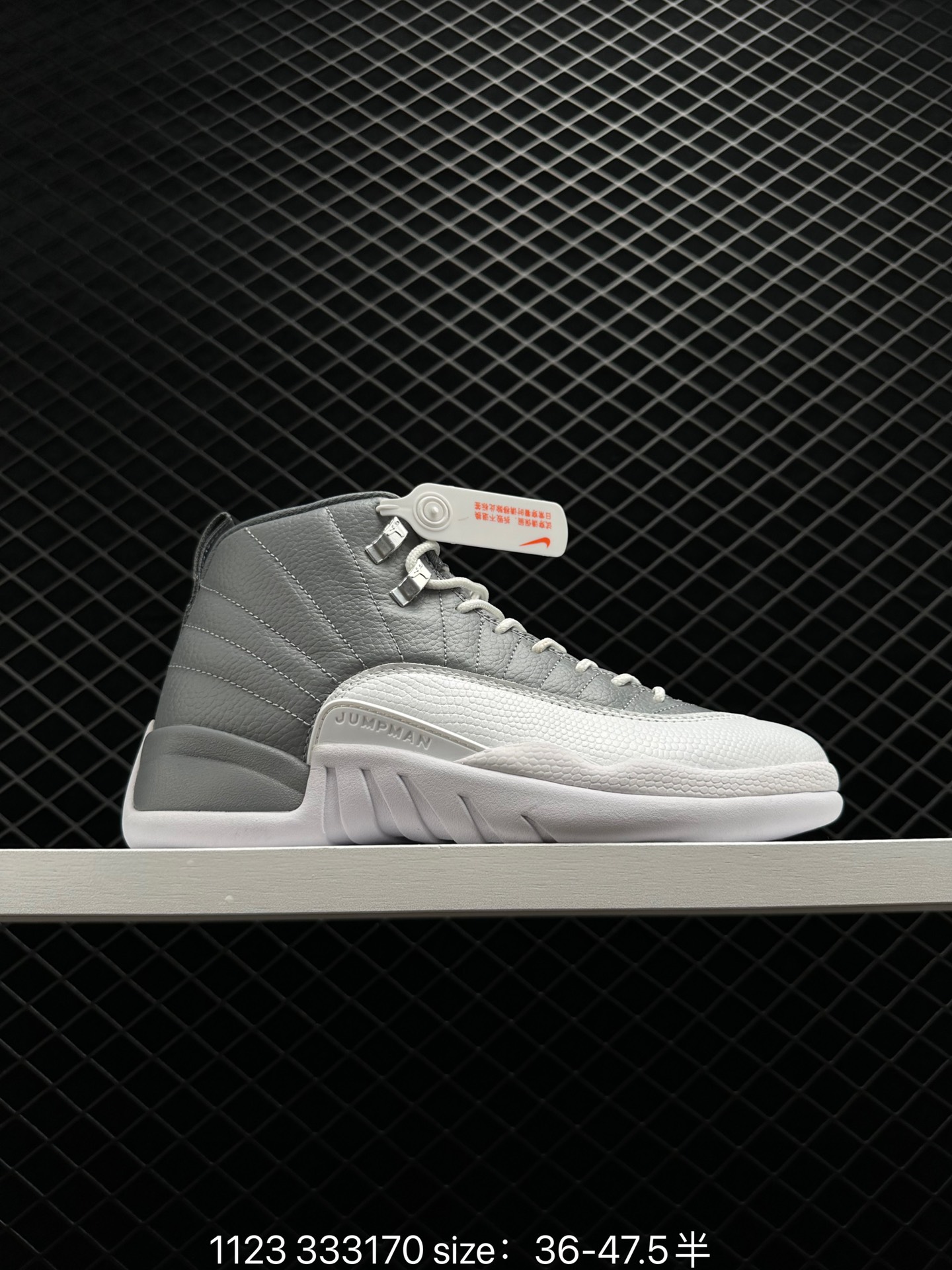 Nike Air Jordan 12 Retro Nike Air Jordan 12 Retro